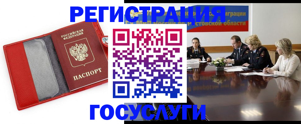 прописка поиск в Сорске