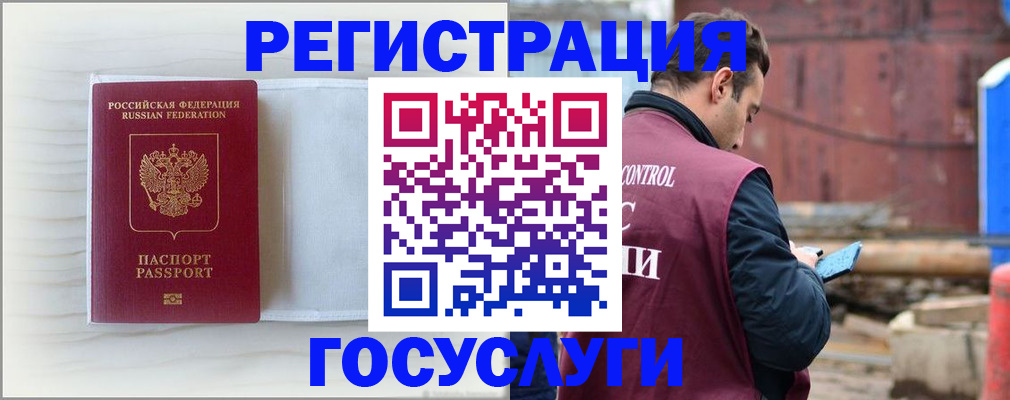найти адрес прописки в Сорске